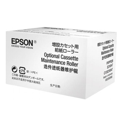 Zestaw Konserwacyjny Oryginalny Epson T6712 (C13T671200)