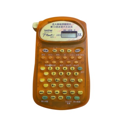 Wkłady do Brother PT-160 - zamienniki i oryginalne