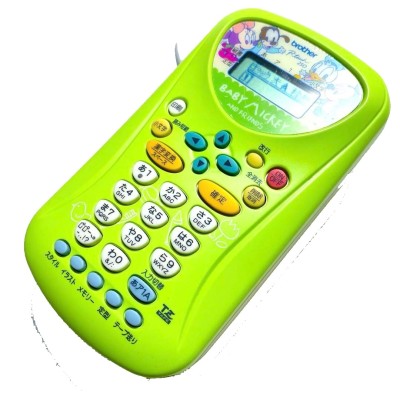 Wkłady do Brother PT-250BY - zamienniki i oryginalne