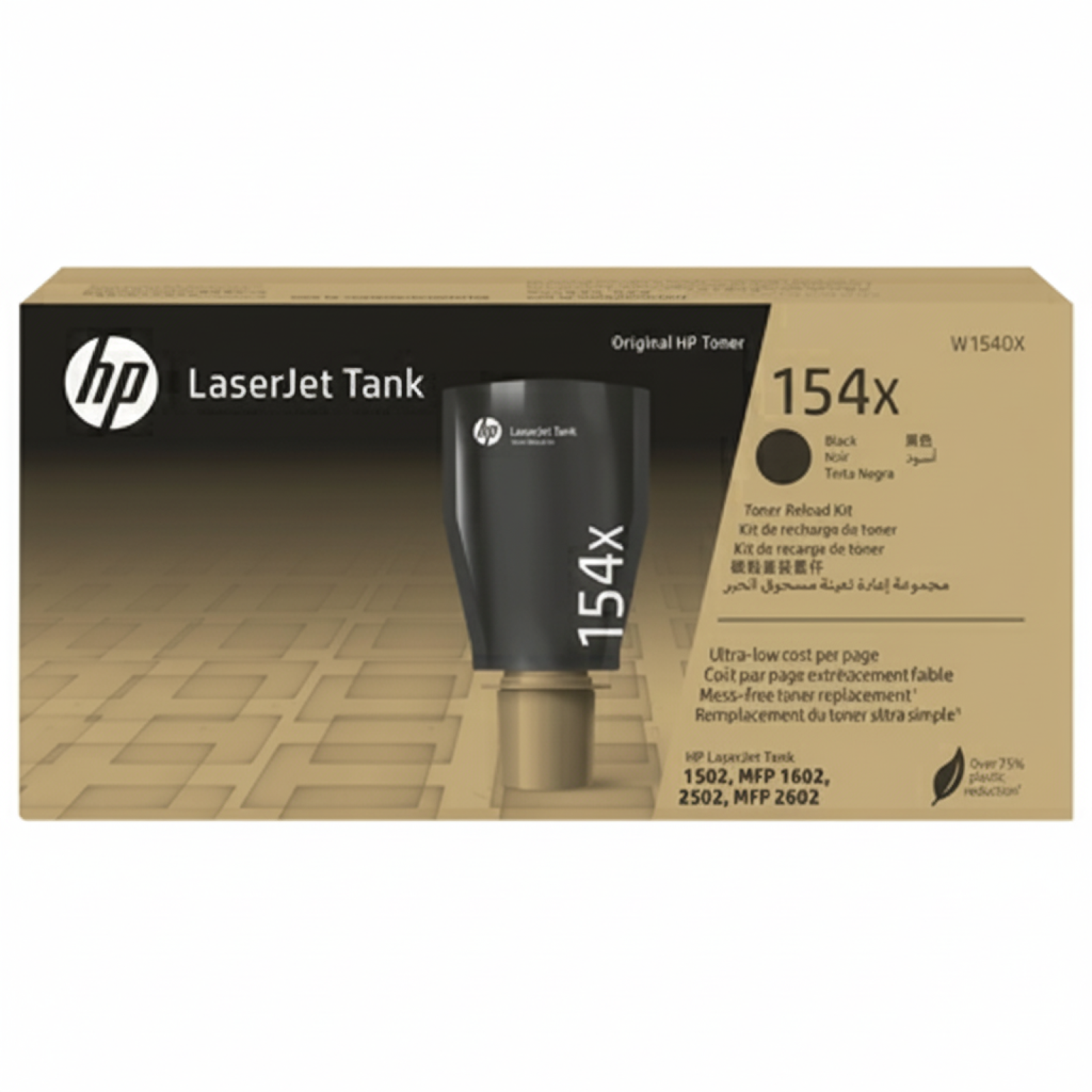 Toner Oryginalny HP 154X (W1540X) (Czarny)