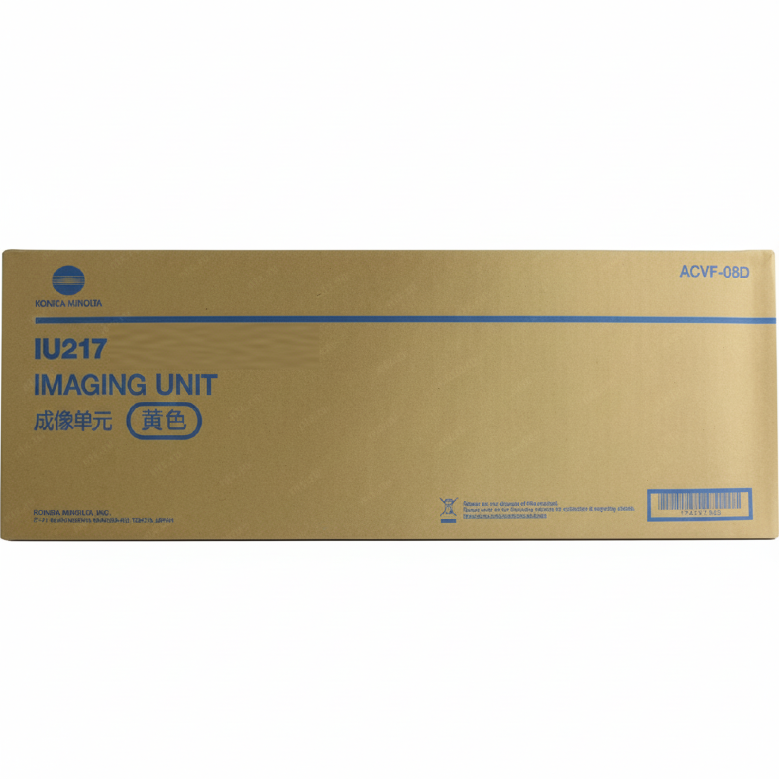 Bęben Oryginalny KM IU-217M (ACVF0ED) (Purpurowy)