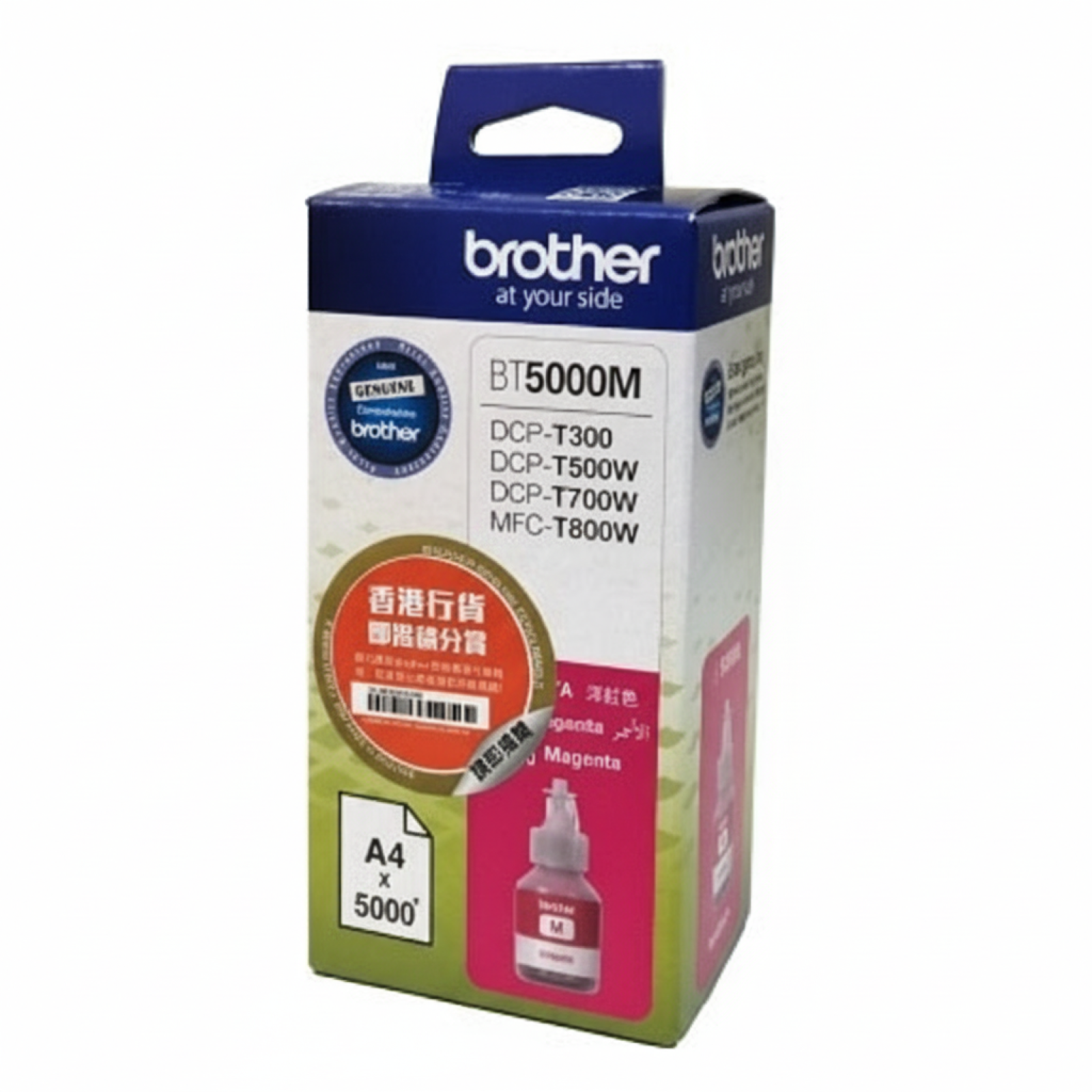 Tusz Oryginalny Brother BT-5000 M (BT5000M) (Purpurowy)