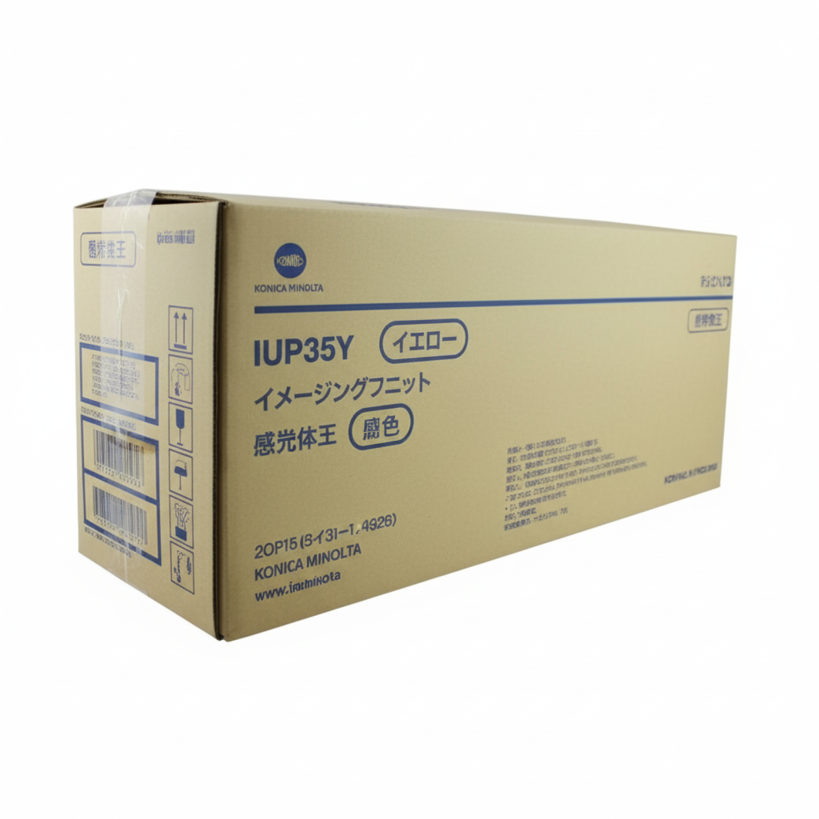 Bęben Oryginalny KM IUP-35Y (AAJV06D) (Żółty)