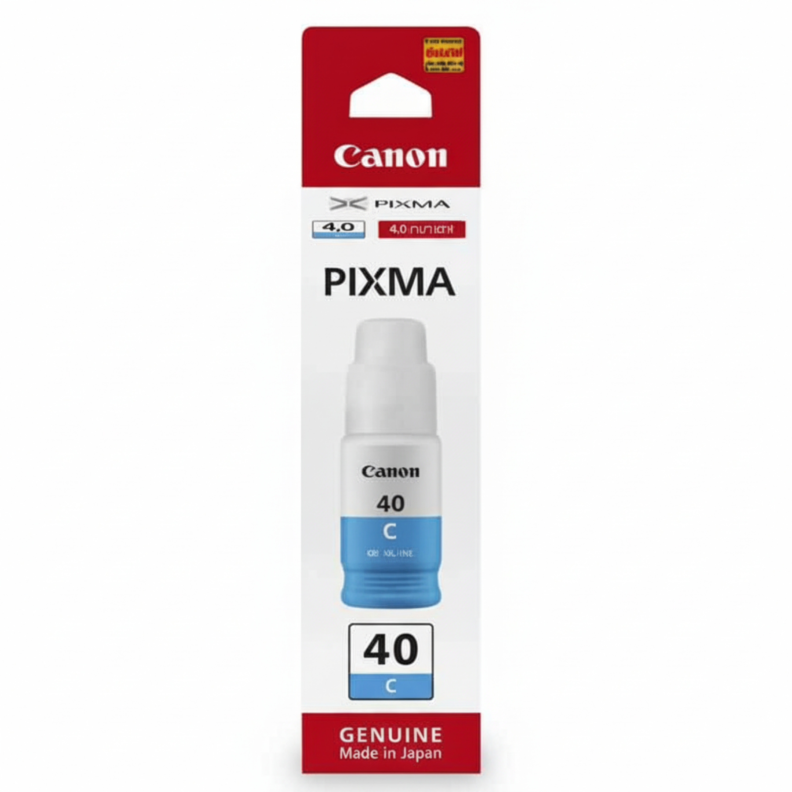 Tusz Oryginalny Canon GI-40 C (3400C001) (Błękitny)