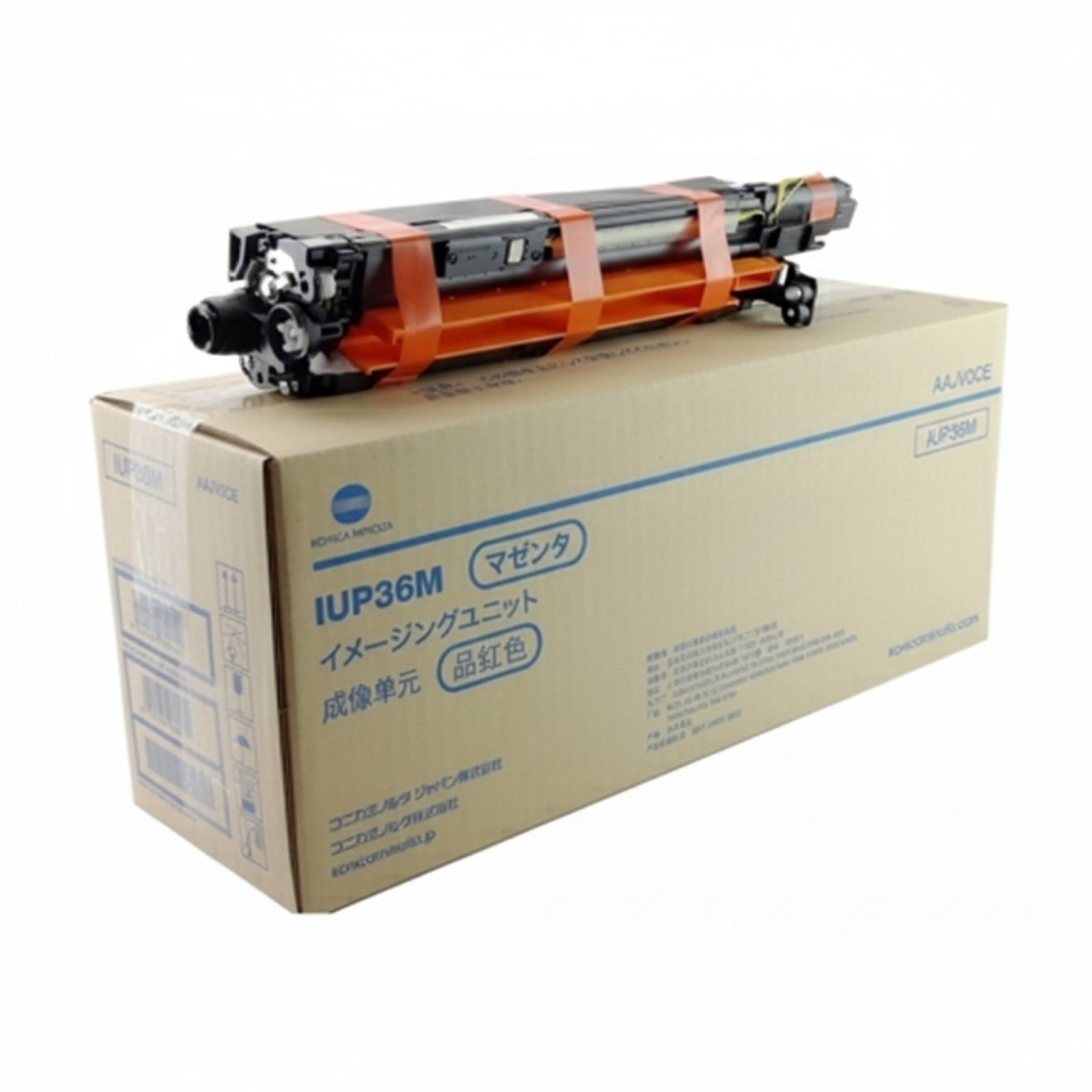 Bęben Oryginalny KM IUP-36M (AAJV0CE) (Purpurowy)